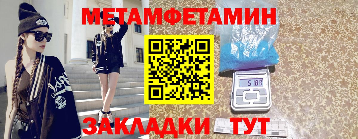 Amphetamine VHQ Новоалтайск
