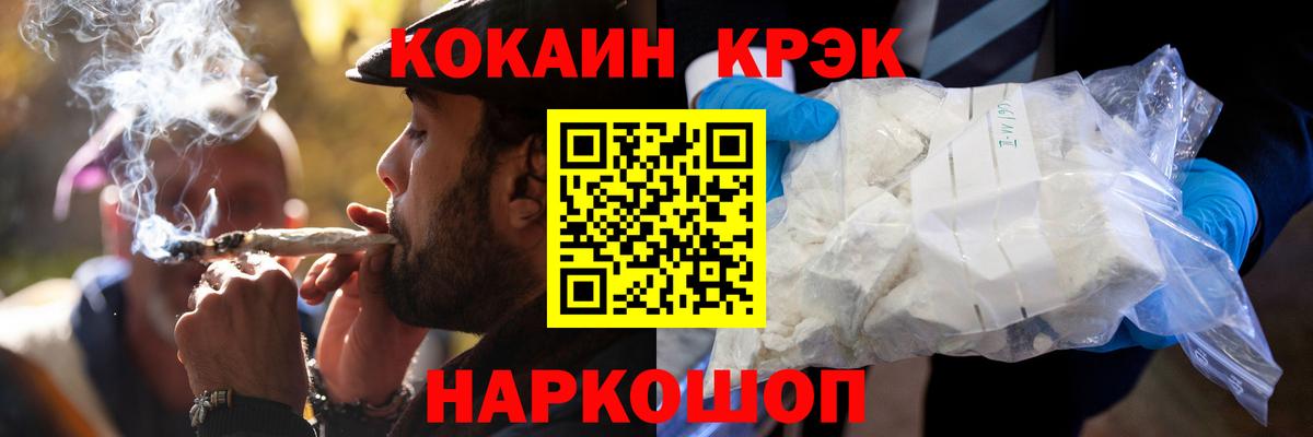 Cocaine Columbia Новоалтайск