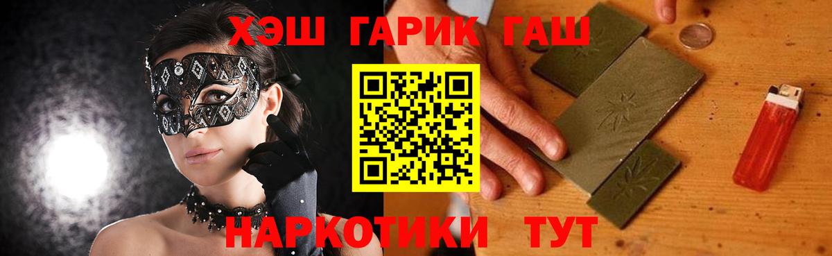 Гашиш индика сатива Новоалтайск