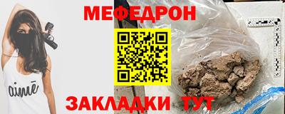 MESCALINE Бугуруслан