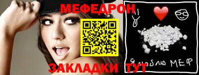 MESCALINE Бугуруслан