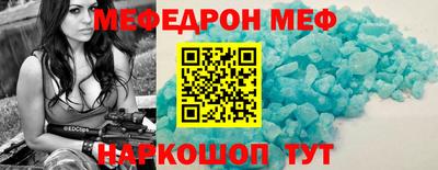 MESCALINE Бугуруслан