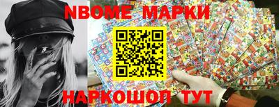 MESCALINE Бугуруслан