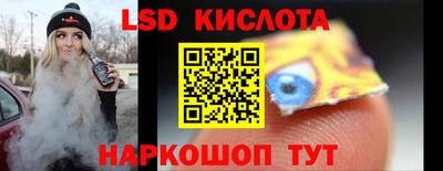 гидра Будённовск