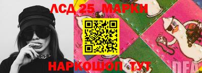 MESCALINE Бугуруслан