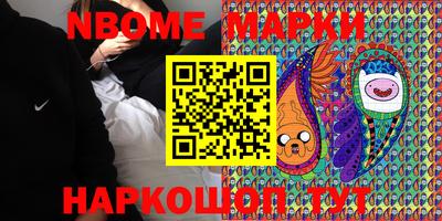 гидра Будённовск