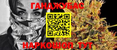 марихуана Бузулук
