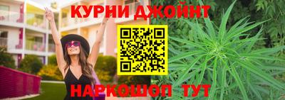 марихуана Бузулук