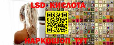 MESCALINE Бугуруслан