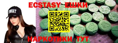 марихуана Бузулук
