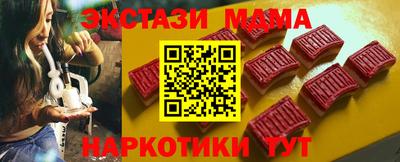 гидра Будённовск