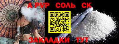 гидра Будённовск