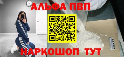 гидра Будённовск