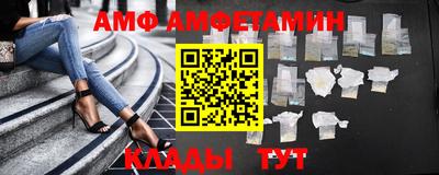 гидра Будённовск