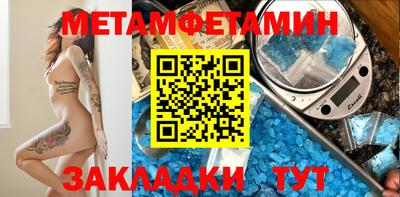 гидра Будённовск