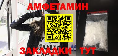 гидра Будённовск