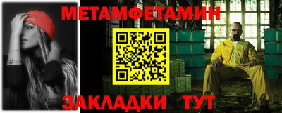 марихуана Бузулук