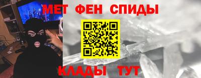 MESCALINE Бугуруслан
