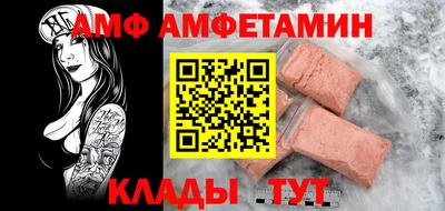 MESCALINE Бугуруслан