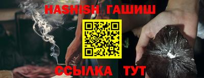 марихуана Бузулук