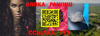 гидра Будённовск