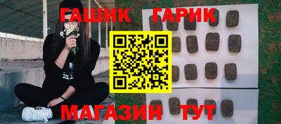 гидра Будённовск