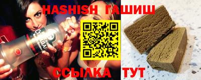 гидра Будённовск