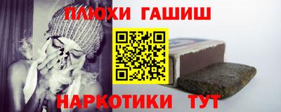 марихуана Бузулук