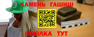 марихуана Бузулук