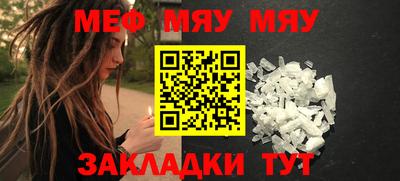 марихуана Бузулук