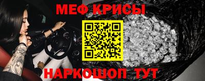 MESCALINE Бугуруслан