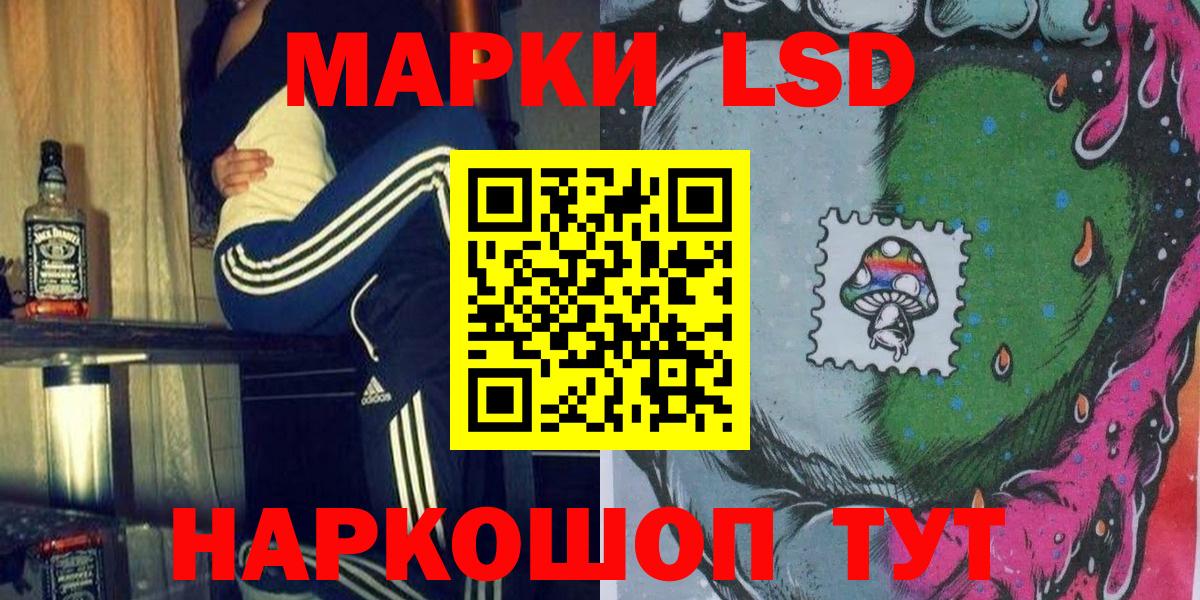 где купить наркоту  Вход с VPN  Новоалтайск  Марки 25I-NBOMe 1,8мг 