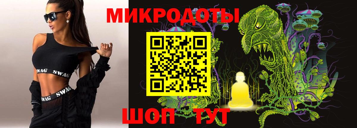 Галлюциногенные грибы Magic Shrooms  Вход с VPN  Новоалтайск 